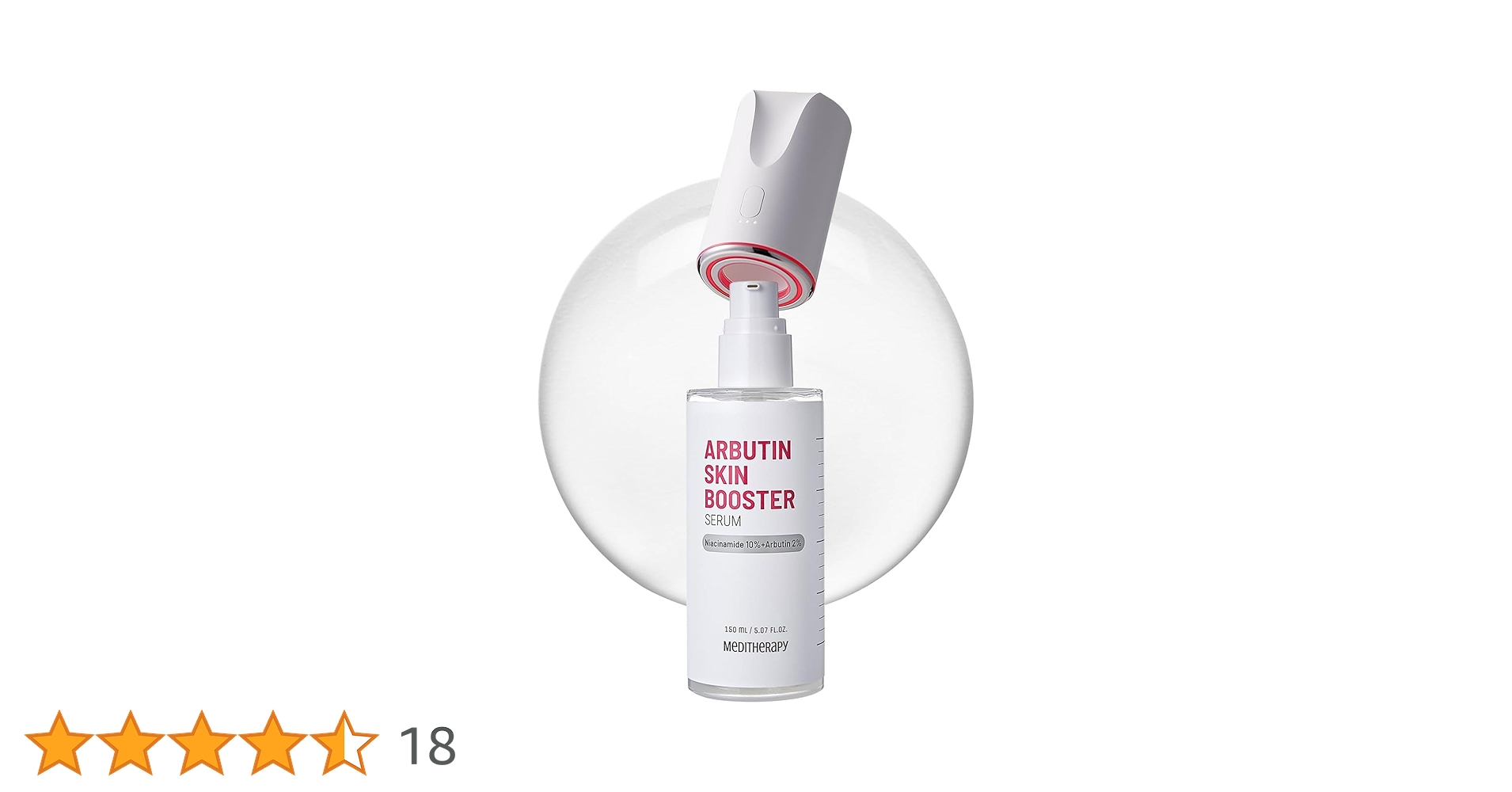 アトミ　スキンブースター Amazon.co.jp: MEDITHERAPY アルブチンスキンブースターセラム